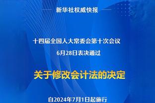 拜仁发布第三球衣：极简主义风格再现，白底暗纹+深红字样